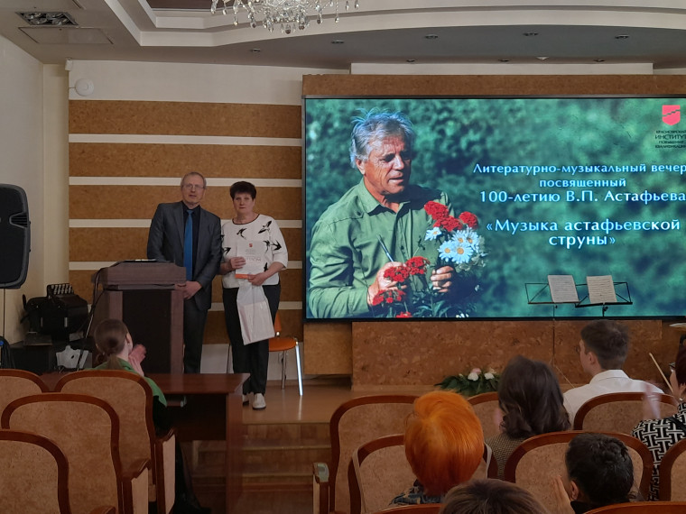 Региональный конкурс сценариев уроков.