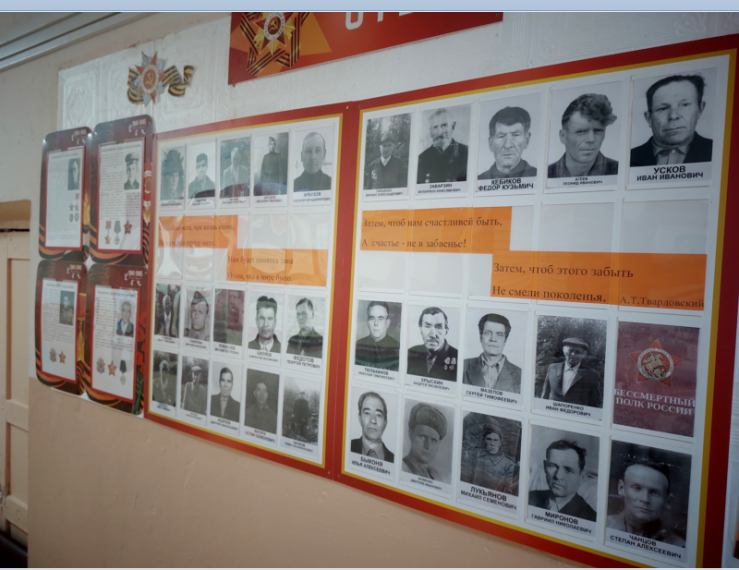 Бессмертный полк.
