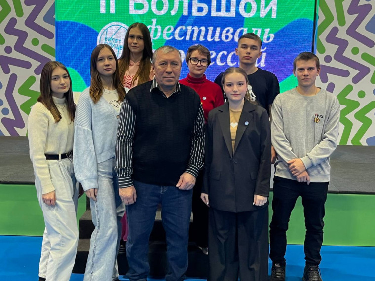 II Краевой большой фестиваль профессий.