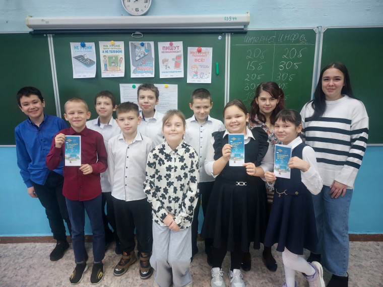 Единый урок безопасности в сети Интернет.