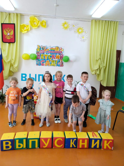 Выпускной бал в детском саду.